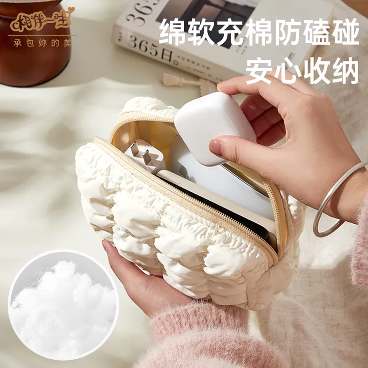 云朵收纳包便携数码包耳机充电器保护套充电宝包多功能收纳袋