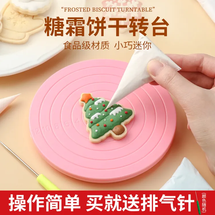劣狐狐糖霜饼干模具迷你转盘小转台翻糖小蛋糕裱花描边上色工作台