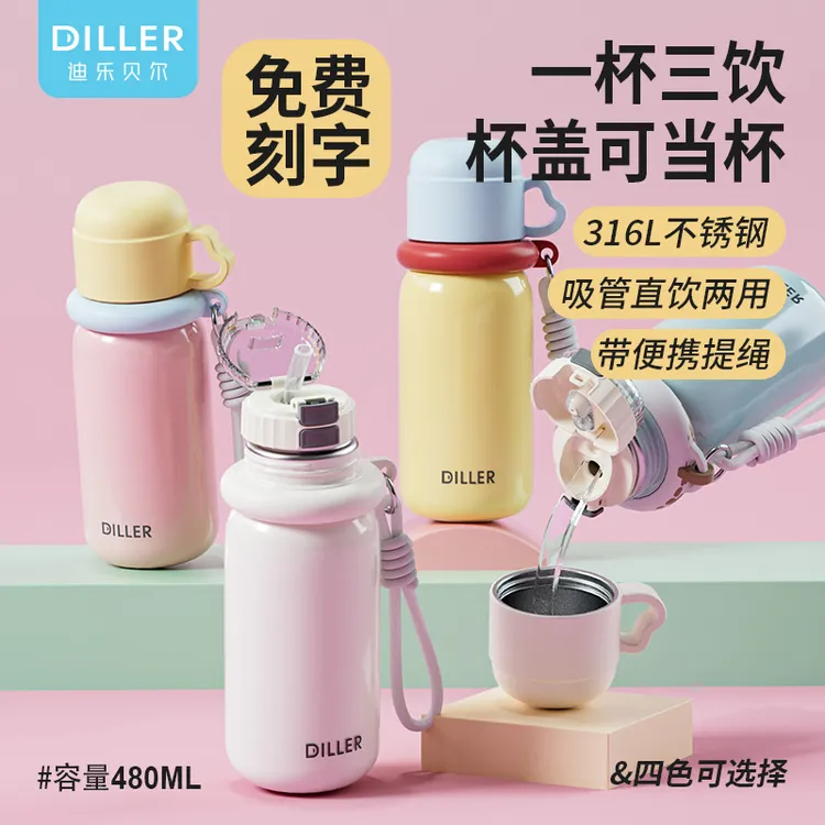 保温杯女生士2025新款高颜值上学生泡茶带盖子大容量不锈钢水杯子