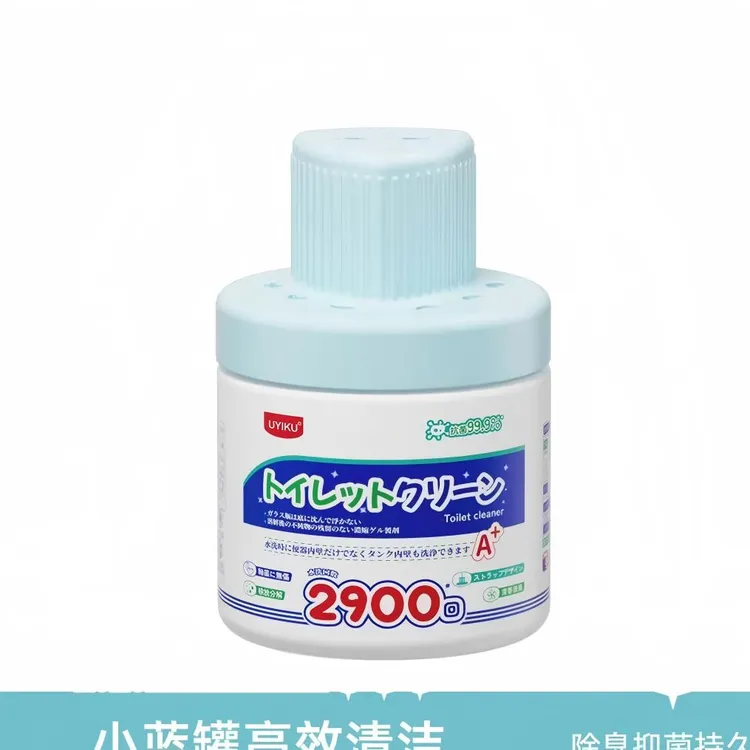 【3瓶包邮】UYIKU加强型2900次马桶自动清洁剂清洁消臭去味可挂式
