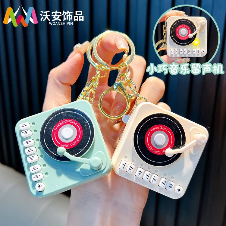 复古碟片钥匙扣挂件便携音乐玩具钥匙链情侣毕业小礼品