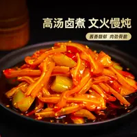 喜旺酱香猪耳朵200g*3肉食熟食真空凉菜卤味开袋即食零食肉制品