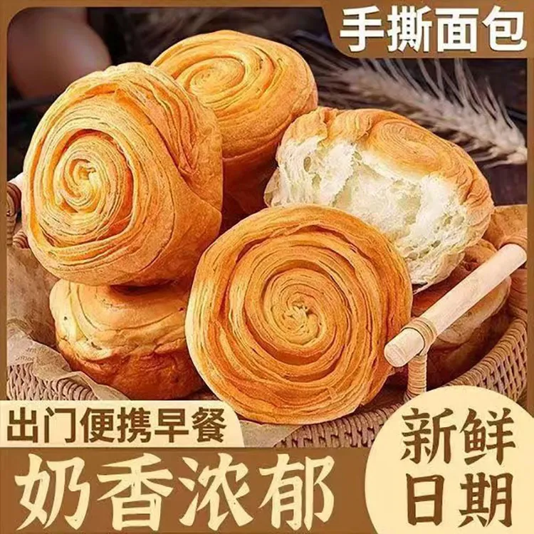 【一箱30个】手撕面包整箱卷浓郁奶香味即食早餐吐司代餐工厂批发
