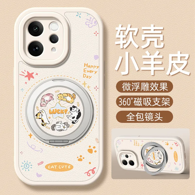 旋转猫咪适用vivoS50Promini手机壳S50磁吸带支架小羊皮全包防摔