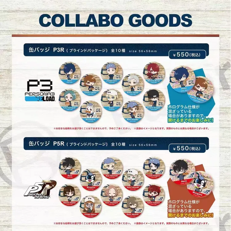 女神异闻录拍p3p5 Baker联动吧唧（无闪）徽章正版日谷