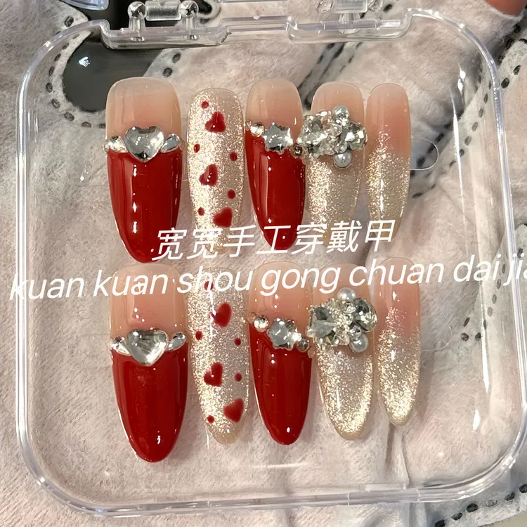 宽宽家『鸿运』秋冬高级红色爱心猫眼美甲跨新年显白法式手工穿戴甲