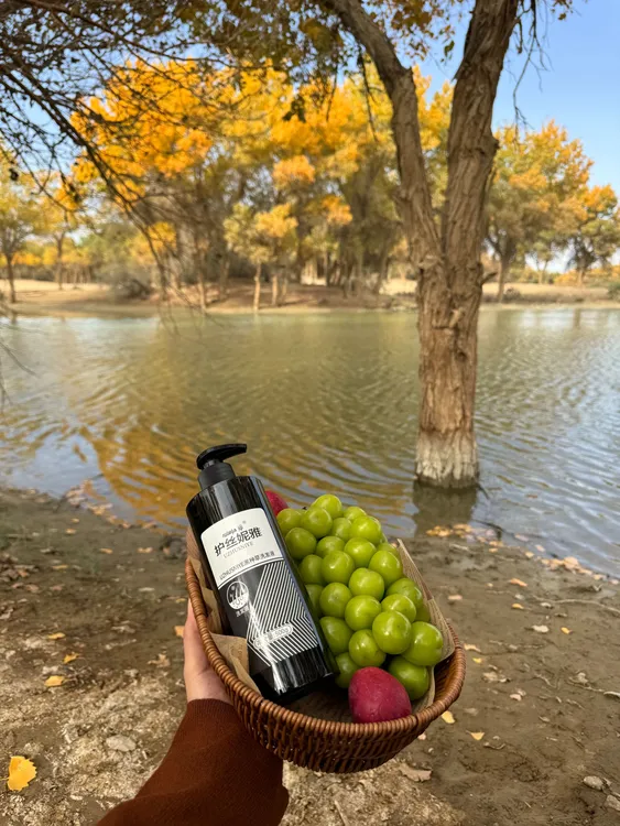 UZHUSNIYE护丝妮雅洗发水