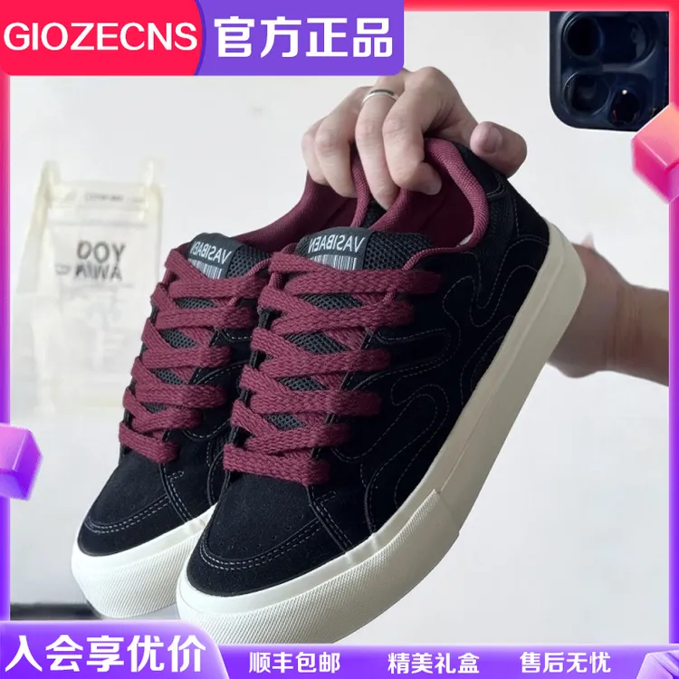 纪捷希板鞋男款工装风网红潮牌百搭男鞋复古小众明星同款帆布鞋子