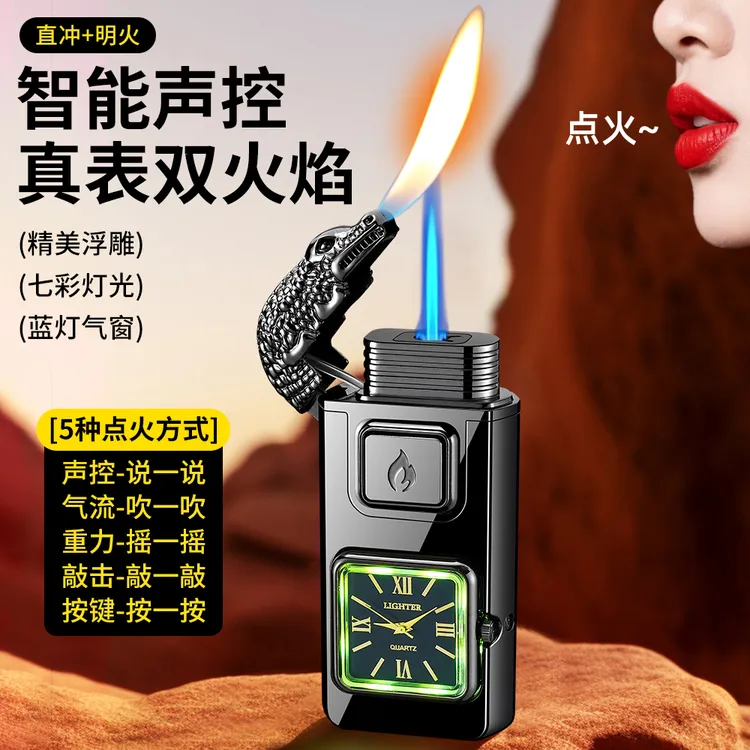 新款真手表声控多功能浮雕双火高端打火机高颜值真表盘送男友礼物