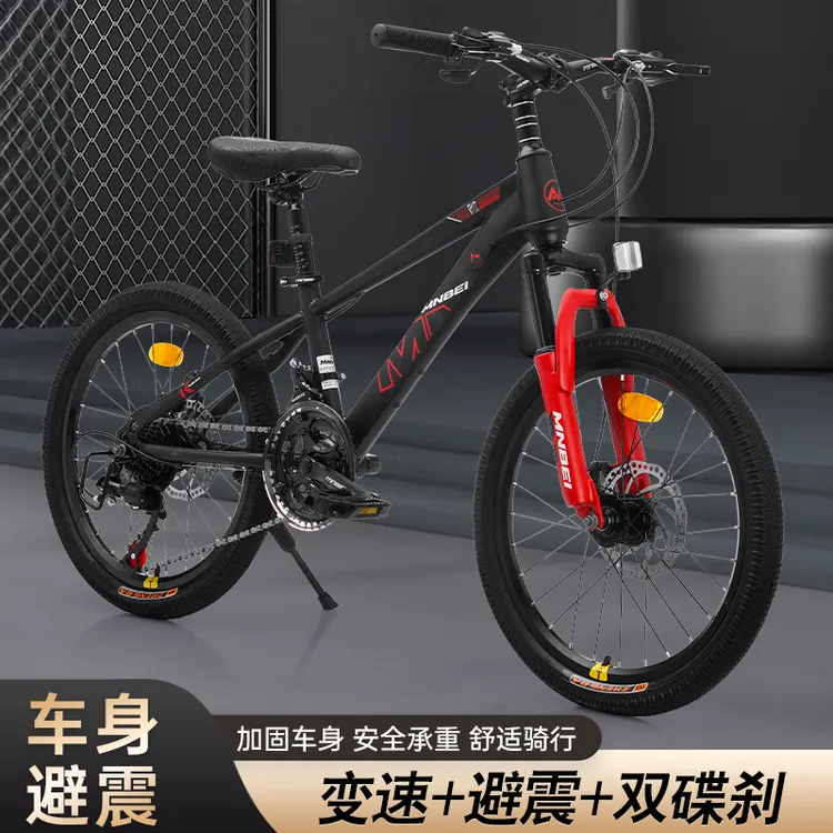 宜达萌纳贝迈巴赫变速山地车轻便减震10-12-15变速适合青少年骑行