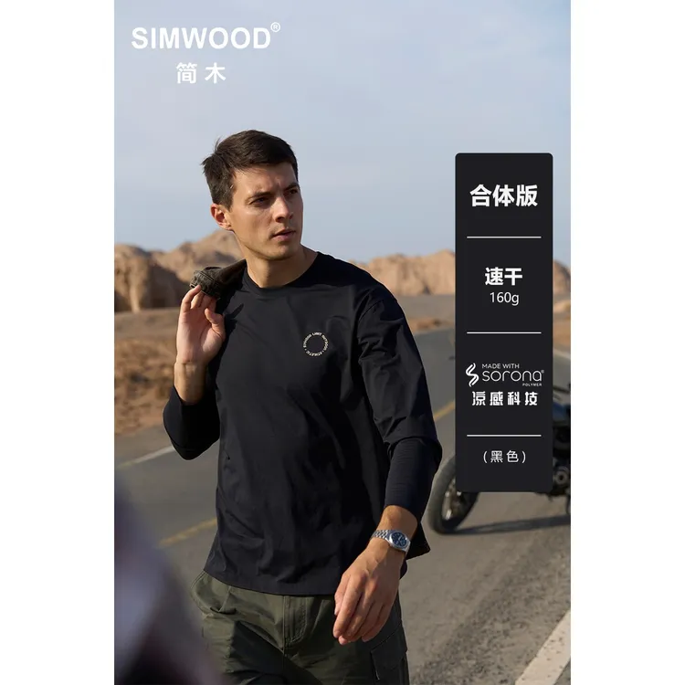 SIMWOOD/简木【全新合体】160g防晒Sorona光变印花长袖T恤SO120158