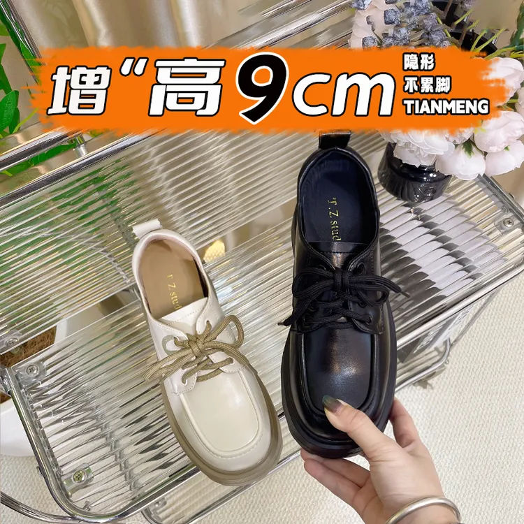 百搭厚底乐福鞋内增高9cm学院风松糕鞋秋冬系带小皮鞋英伦风单鞋