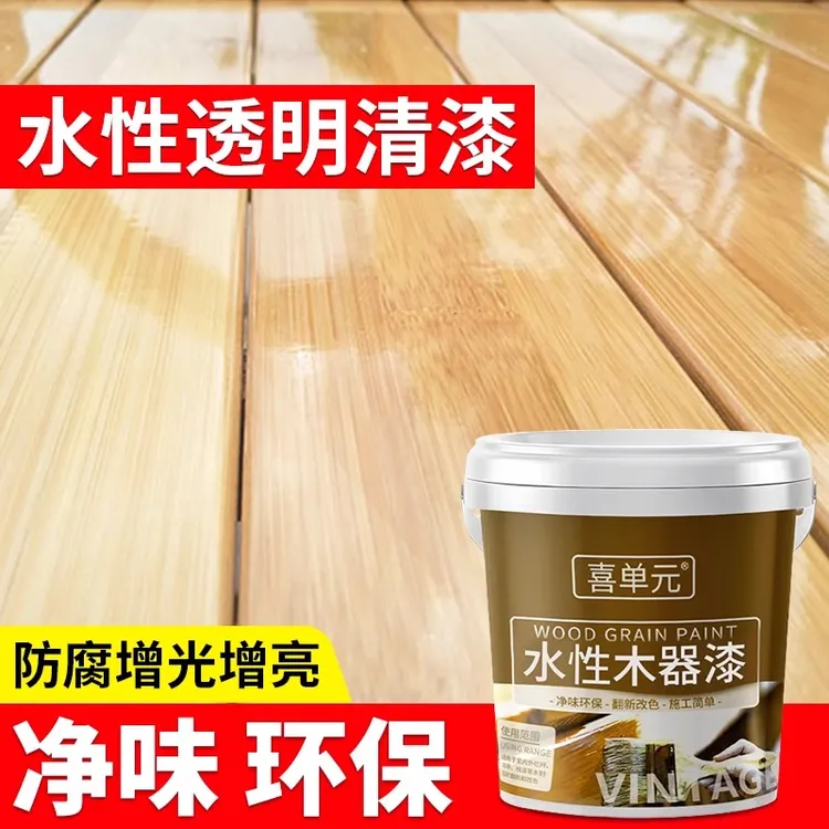 透明水性清漆木器漆实木旧柜子木门家具翻新漆原木色光油地板底漆