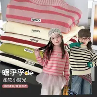 【温暖亲肤•韩范儿条纹半高领毛衣】女童加厚针织衫秋冬款洋气上衣