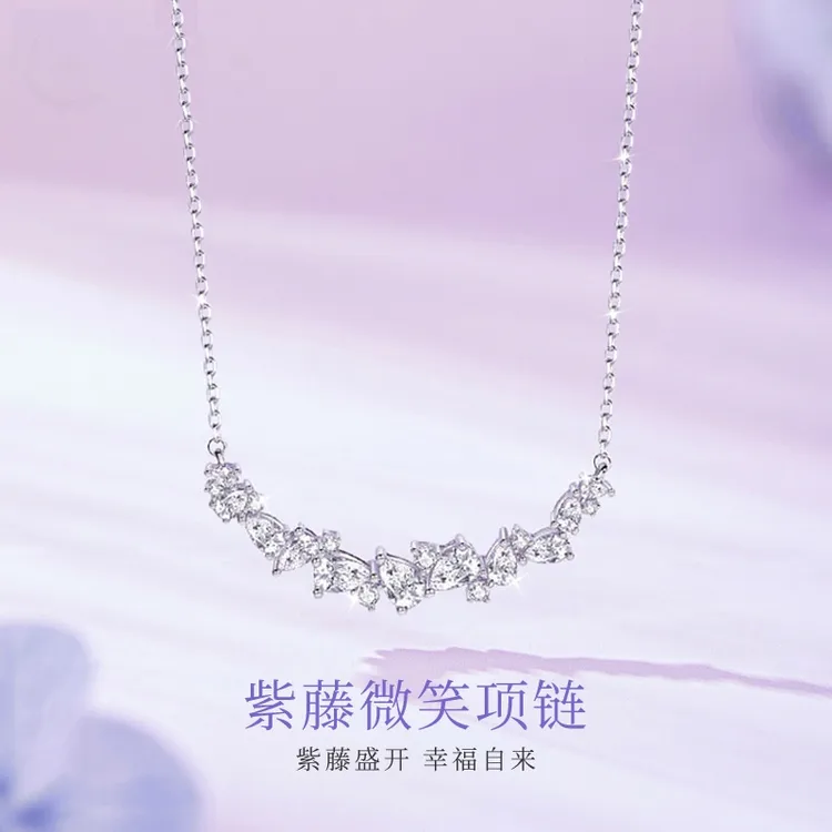 坠链均足银 紫藤花项链女款纯银明星同款小众轻奢生日礼物送女友