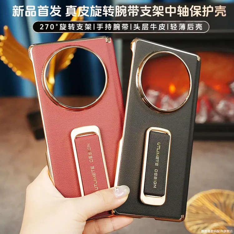 适用于vivo X Fold5手机壳全包中轴防摔腕带支架高级感轻薄后壳