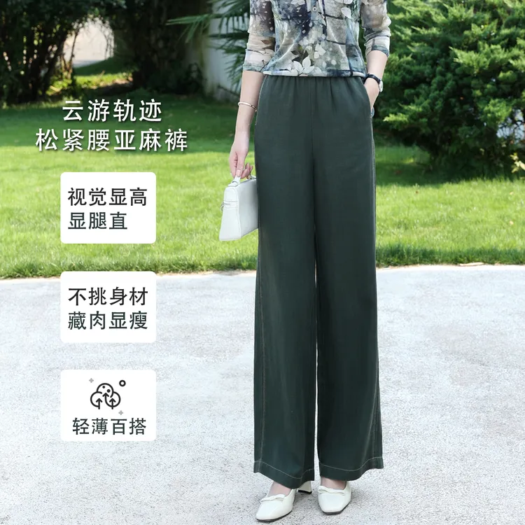 枫竺阿楠anan 云游轨迹 全松紧腰亚麻莱赛尔明线夏季直筒休闲裤女