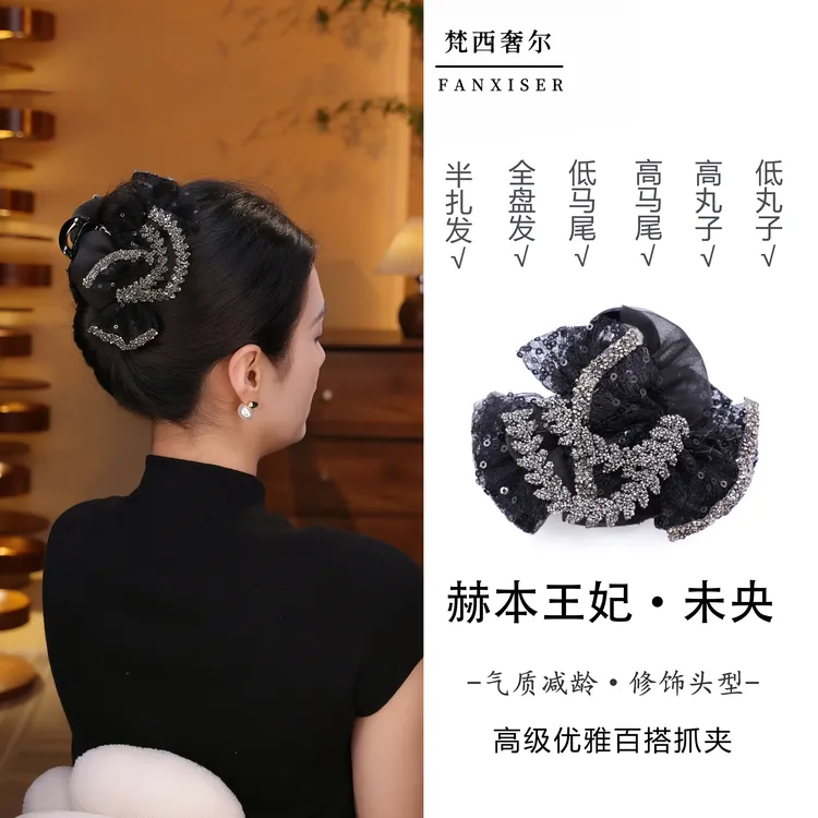 赫本王妃【未央】轻奢贵气时尚百搭抓夹YM7783