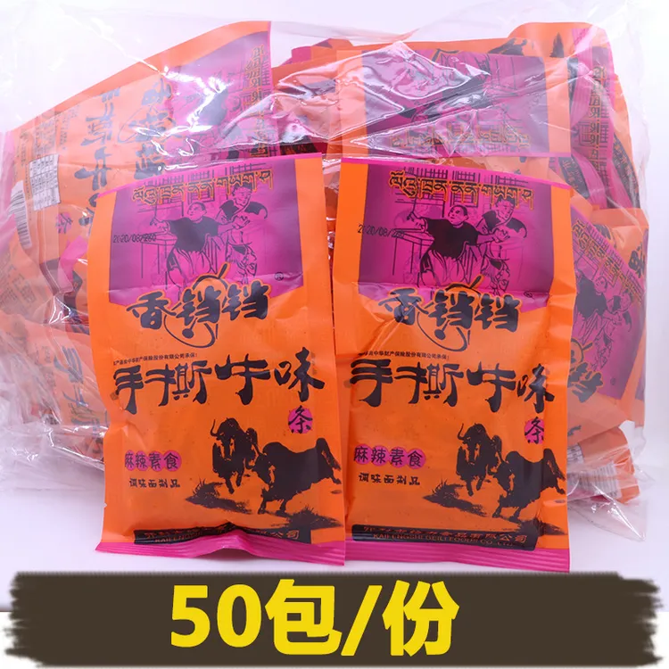 香铛铛手撕牛味条麻辣条面筋零食批货摆摊酒鬼牛肉味韩式泡菜