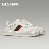 德赛【冰河世纪】秋季透气男鞋百搭高端休闲轻奢时尚潮流板鞋小白鞋