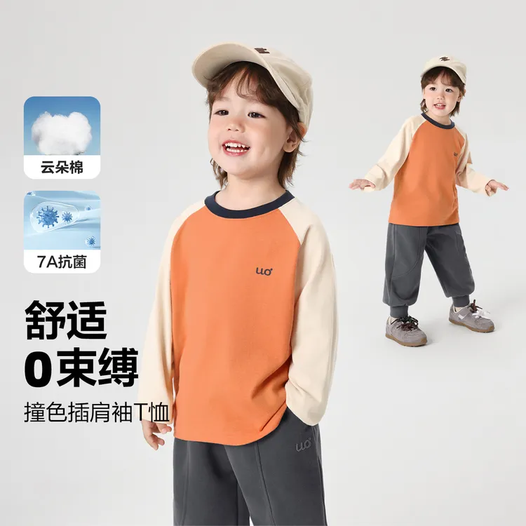 儿童撞色插肩袖长袖T恤简约休闲上衣秋季新款儿童宝宝小童U16406