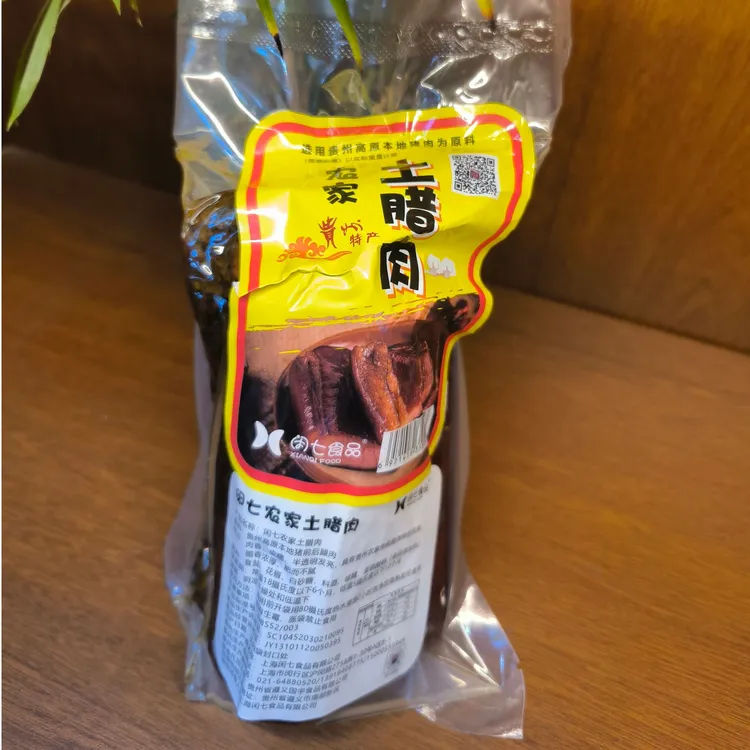 柴火烟熏土腊肉土家风味贵州特产咸香腊排美食