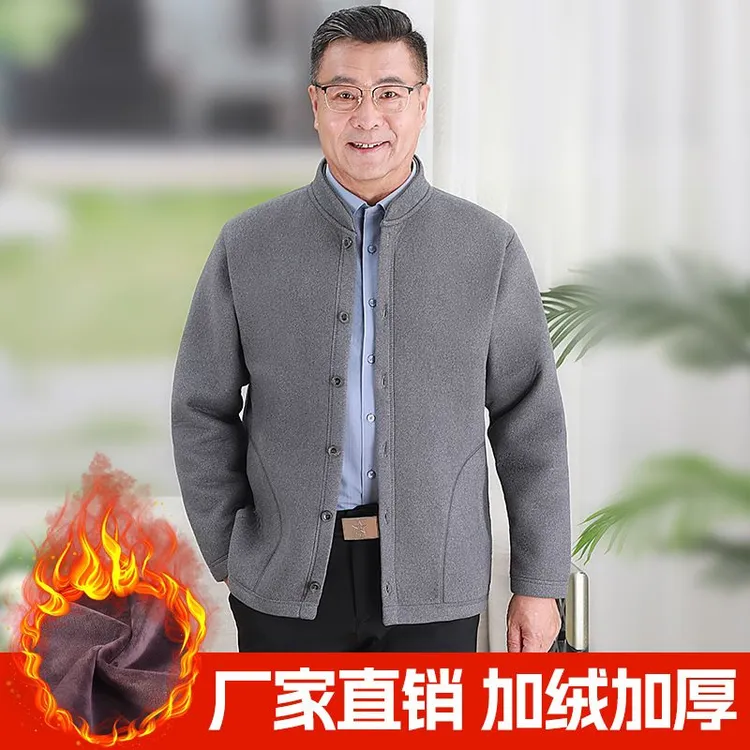 中老年人加绒加厚开衫爸爸冬装保暖衣外套男老人居家上衣爷爷棉衣
