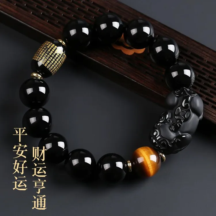 乌金天然黑曜石貔貅招财手串男士串珠转运珠配珠本命年手链男女款