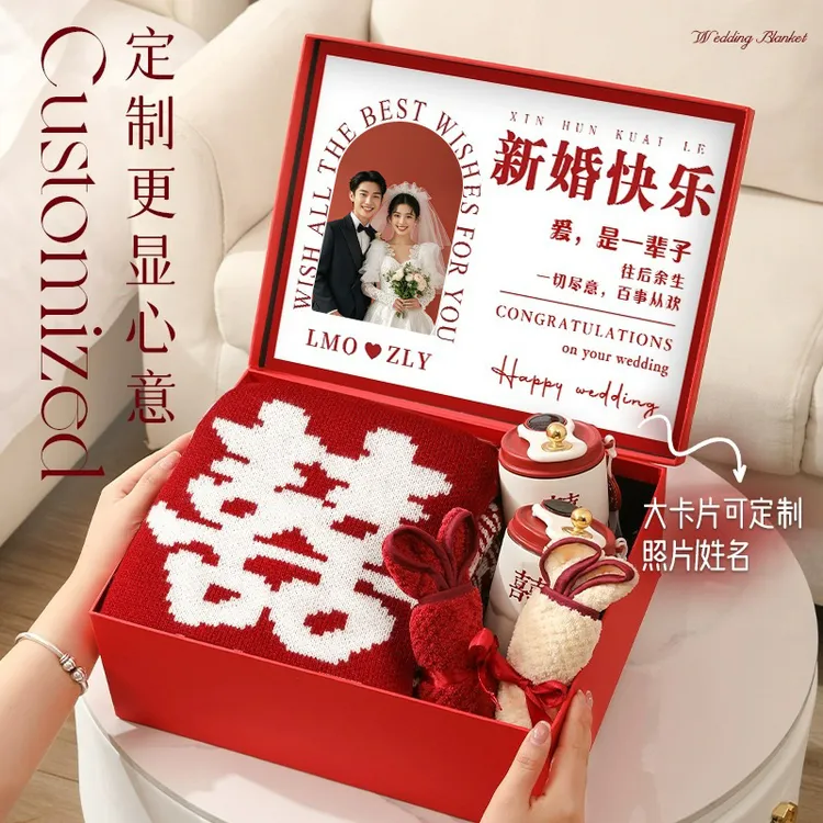 高级礼盒百喜毯闺蜜结婚礼物130*150cm大红色毛毯实用备婚伴手礼