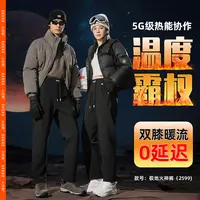 【秋冬新款】机能三防！明暗双口袋~保暖加绒极地火神裤加厚款宽松