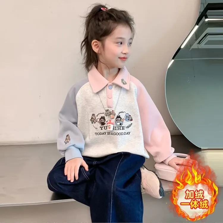 女童加绒卫衣2025新款中大童秋冬装一体绒洋气儿童翻领卡通上衣潮
