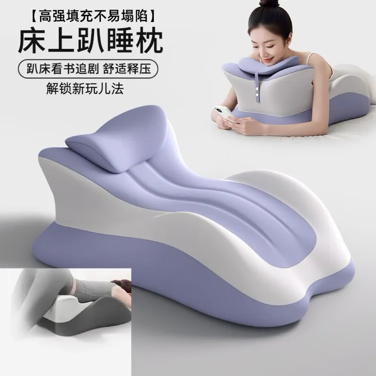 【快乐加倍】绝对不塌多功能床上神器趴趴枕臀部抬高垫加高情侣款