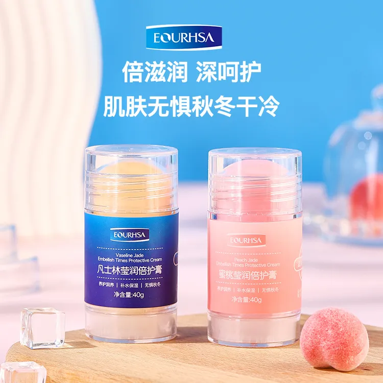 【粉丝福利】凡士林莹润倍护膏护脚护足霜脚后跟开裂滋润皴裂膏