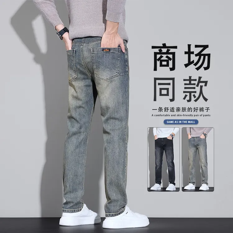 秋冬季新款直筒小脚修身纯色百搭潮流时尚舒适潮流爆款男士牛仔裤