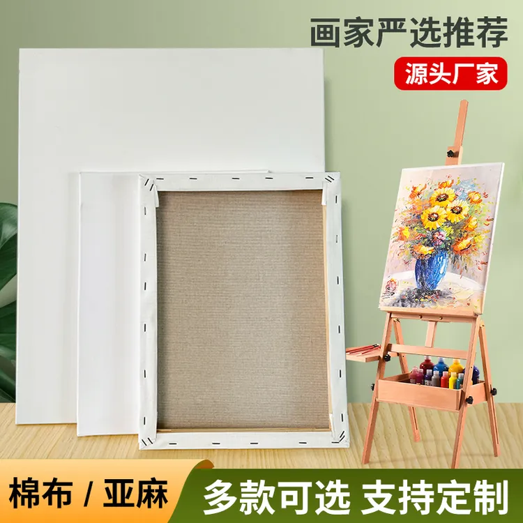亚麻棉油画框丙烯画布适合油画创作练习使用美术生画室工厂批发