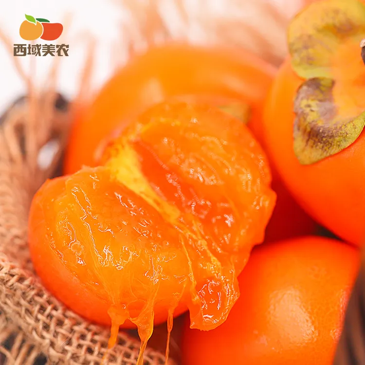 【顺丰发货】西域美农陕西樱桃柿子30枚流心柿子当季小柿子