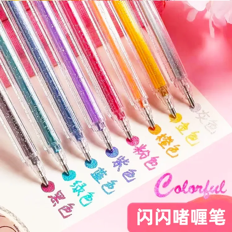 彩色闪光笔啫喱笔小学生用变色手账绘画不透色亮晶晶闪闪啫喱笔
