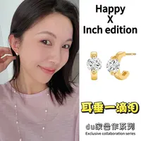 INCHEDITION 铜合金锆石耳饰  一滴泪锆石耳钉 职场通勤