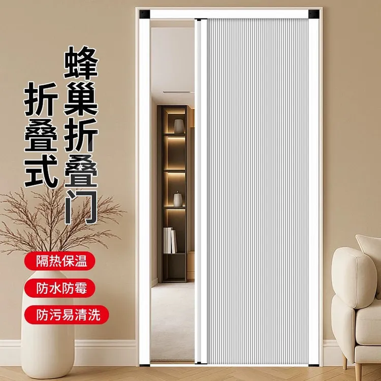 推拉蜂巢门隐形铝合金厨房卧室隔断门阳台免打孔卫生间隔折叠移门