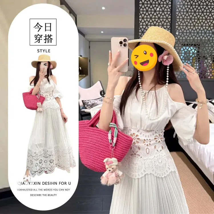 法式轻奢高级感夏日穿搭一整套女气质名媛设计感镂空上衣半裙套装