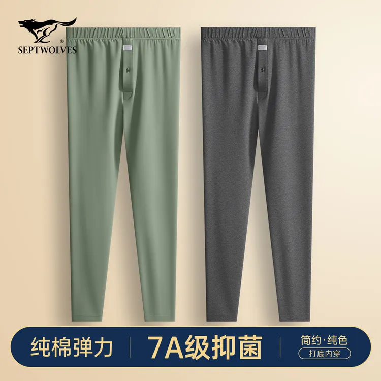 七匹狼男士秋裤纯棉打底裤男生全棉毛裤冬季新款防寒衬裤保暖线裤
