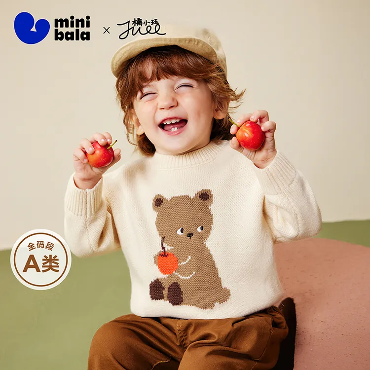 [艺术家联名]迷你巴拉宝宝毛衣柔软亲肤不易变形2025冬装新款