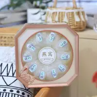 印度尼西亚溯源码孕妇级疏燕盏
