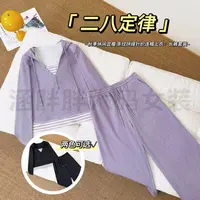 【涵胖胖新品】二八定律~秋季条纹拼接针织上衣长裤套装KY25187-【B】