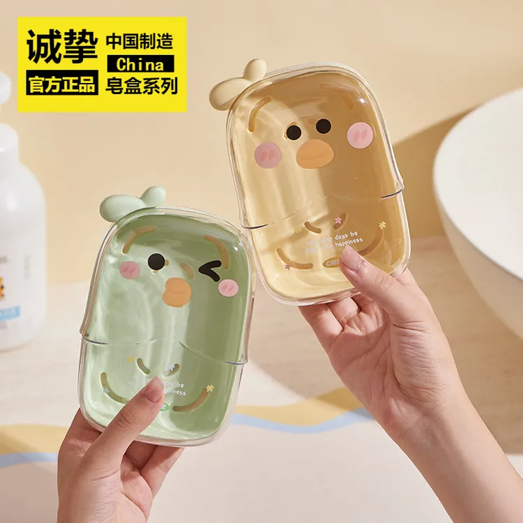 日式肥皂盒沥水免打孔家用轻奢吸盘香皂盒卫生间台面肥皂架浴室置