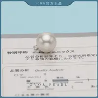 正品 凤凰澳白丨真科研大证海水澳白珍珠吊坠13-14mm E381