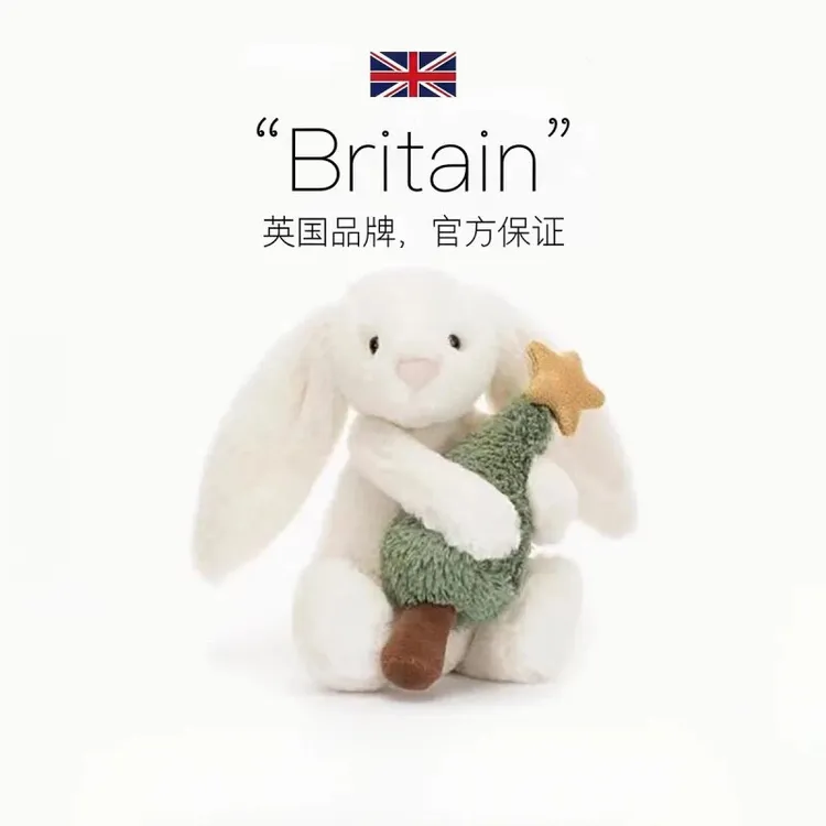 英国Jellyc怀抱圣诞树邦尼兔玩具可爱小兔子毛绒玩偶圣诞节礼物
