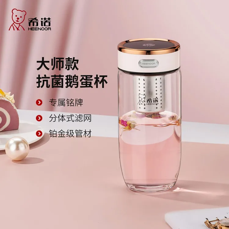 希诺单层抗菌玻璃杯高颜值女高档商务男车载便携家用泡茶喝水杯子