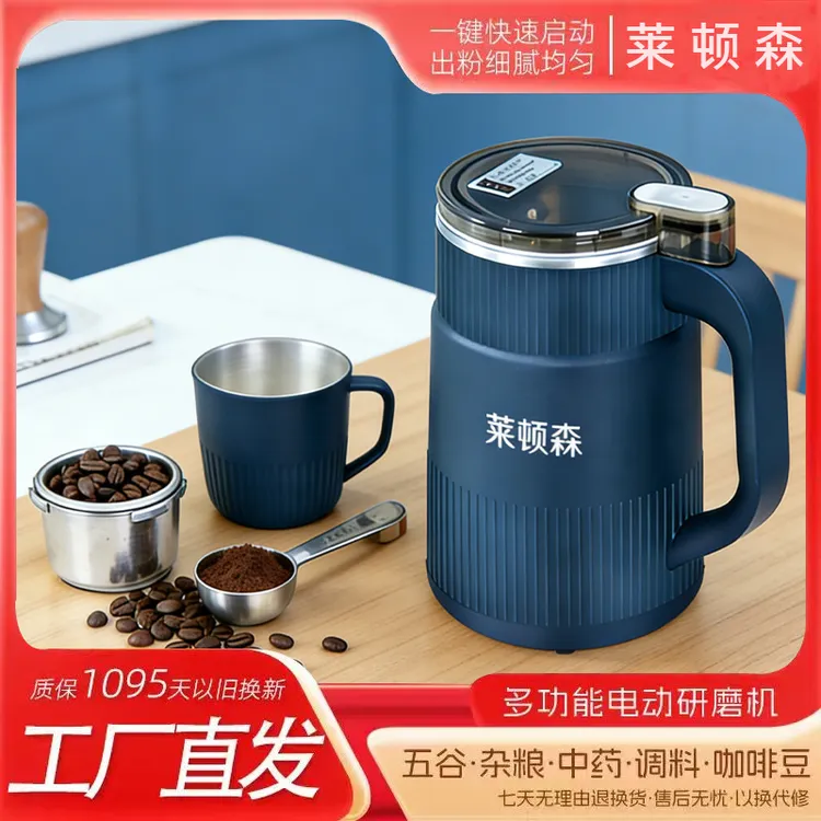 【莱顿森】磨粉机电动家用中药材粉碎机香料五谷杂粮研磨机器#AX-CF商品图