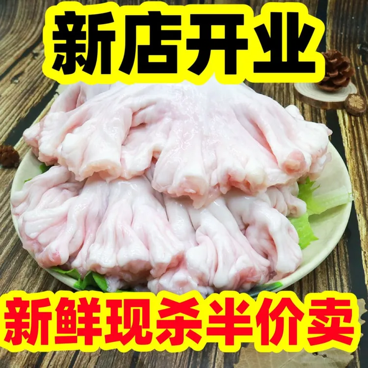 沂蒙山散养土猪鸡冠油冠油新鲜花油油脂渣猪连贴榨油猪油食用批发